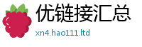 2025新奥天天开好彩新奥彩免费版如7777788888管家婆王中王佛祖天书